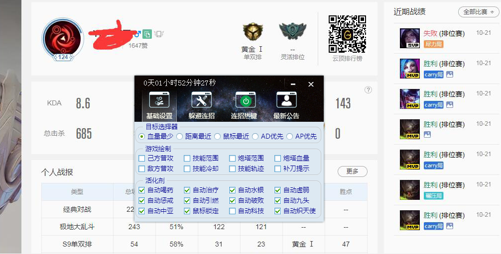 CLS脚本图