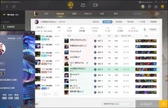 LOL脚本：【Aix】单板走砍脚本