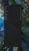 LOL【SC】全能脚本,连招躲避流畅自然,补刀稳定