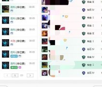 英雄联盟cl单板走砍脚本