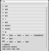 LOL【OW】脚本
